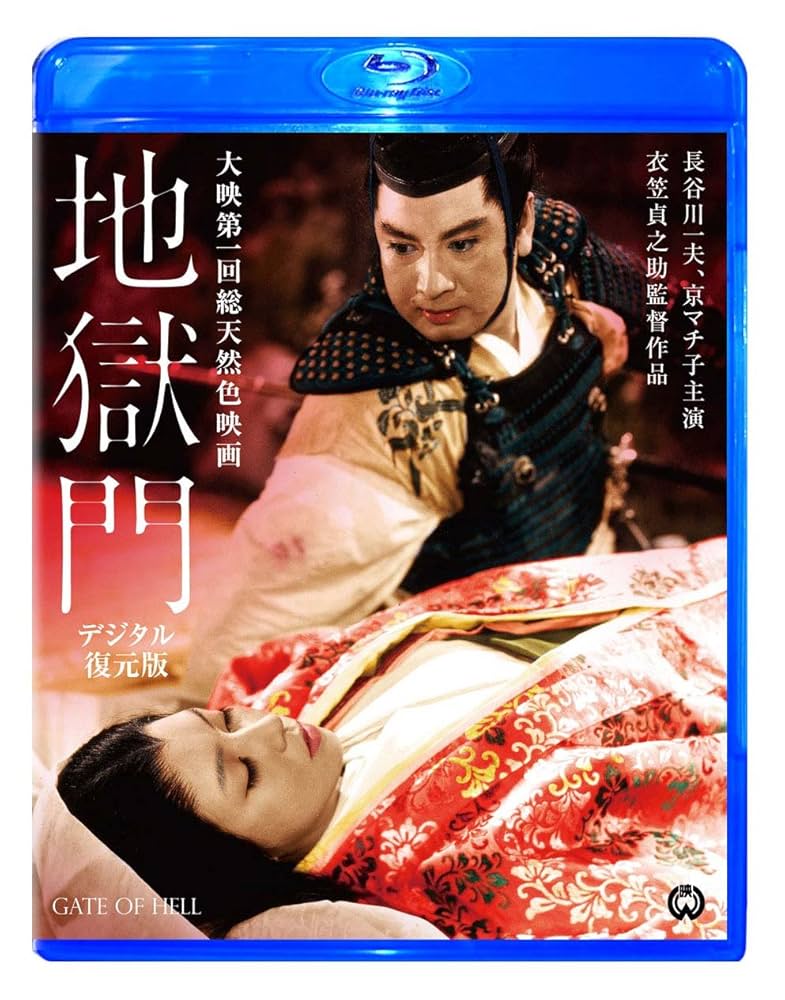 映画チラシ　地獄の接吻　日活映画　1955年　館名ゴム印 キネマ旬報 1972年 5月上旬号 No.578 表紙の映画:時計仕掛けの